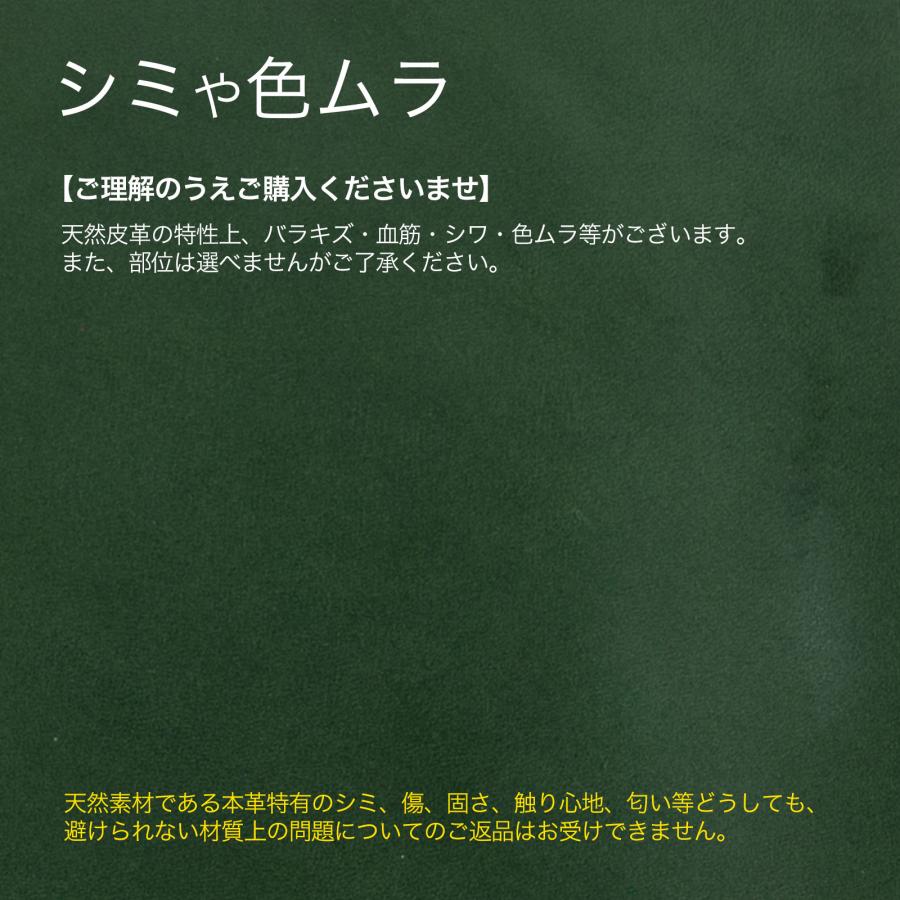 栃木レザー使用 ラッピングリボン　ミニサイズ 単品 全6色 日本製 |  | 11