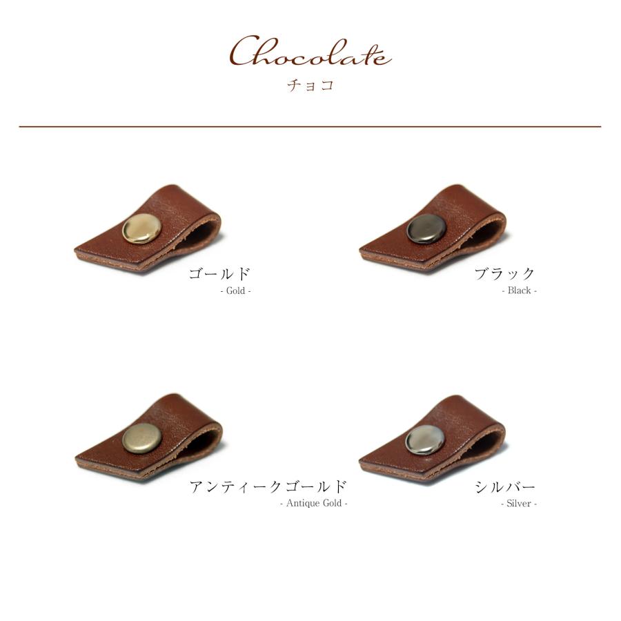 栃木レザー使用 ラッピングリボン　ミニサイズ 単品 全6色 日本製 |  | 04