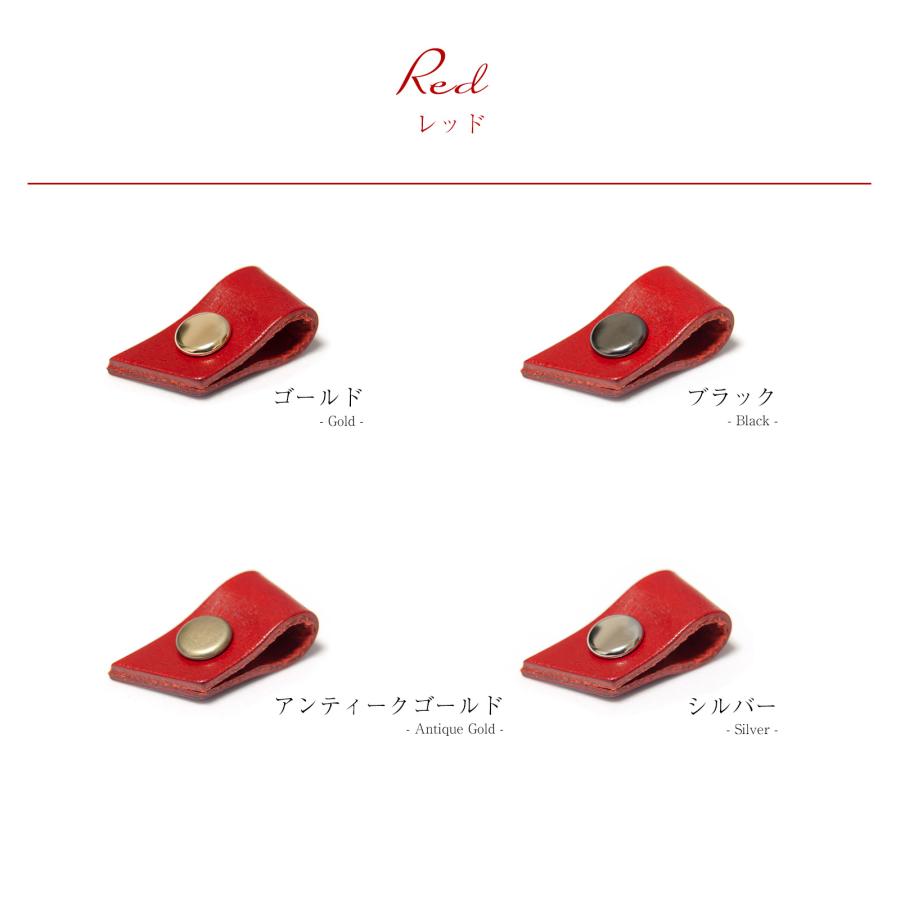 栃木レザー使用 ラッピングリボン　ミニサイズ 単品 全6色 日本製 |  | 06