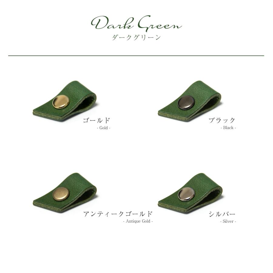 栃木レザー使用 ラッピングリボン　ミニサイズ 単品 全6色 日本製 |  | 08