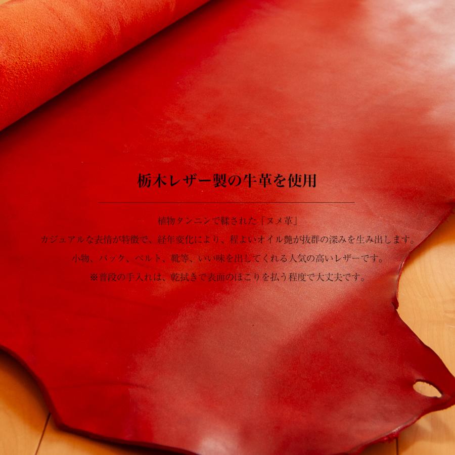 栃木レザー使用 ラッピングリボン　ミニサイズ 単品 全6色 日本製 |  | 09