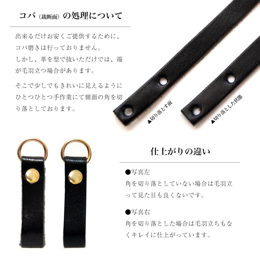 栃木レザー使用 ファスナーの引き手 3個セット シンプルタイプ