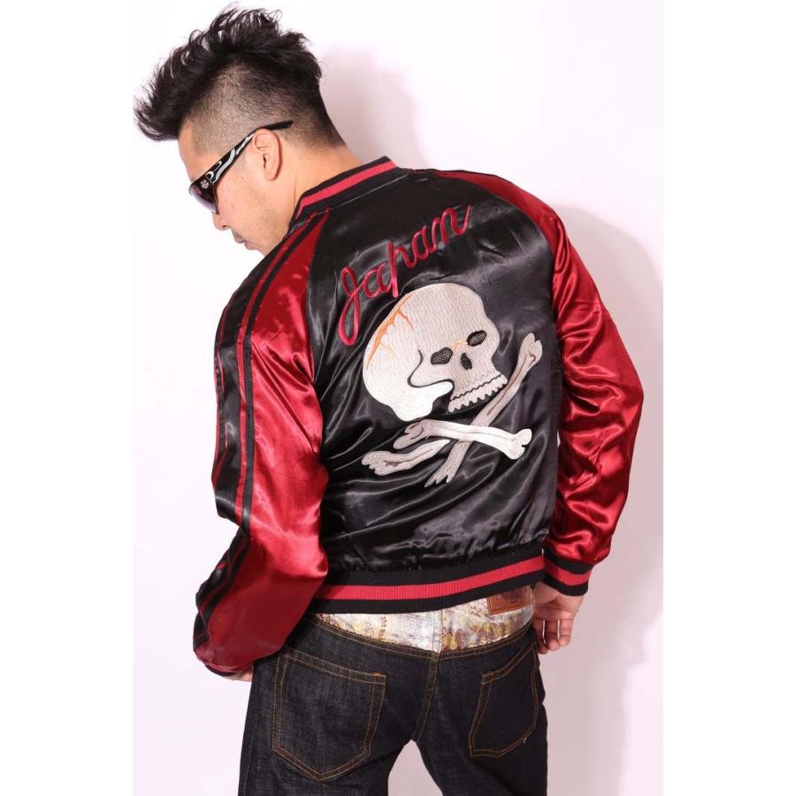 24h限定P最大16倍!2/5pm23:59迄 ジャパネスク スカル 髑髏 和柄