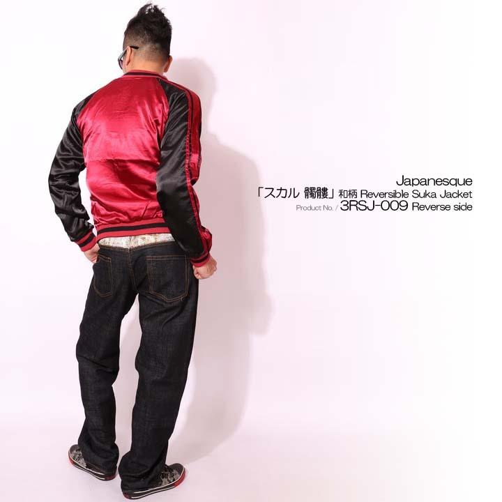 24h限定P最大16倍!2/25pm23:59迄 ジャパネスク スカル 髑髏 和柄