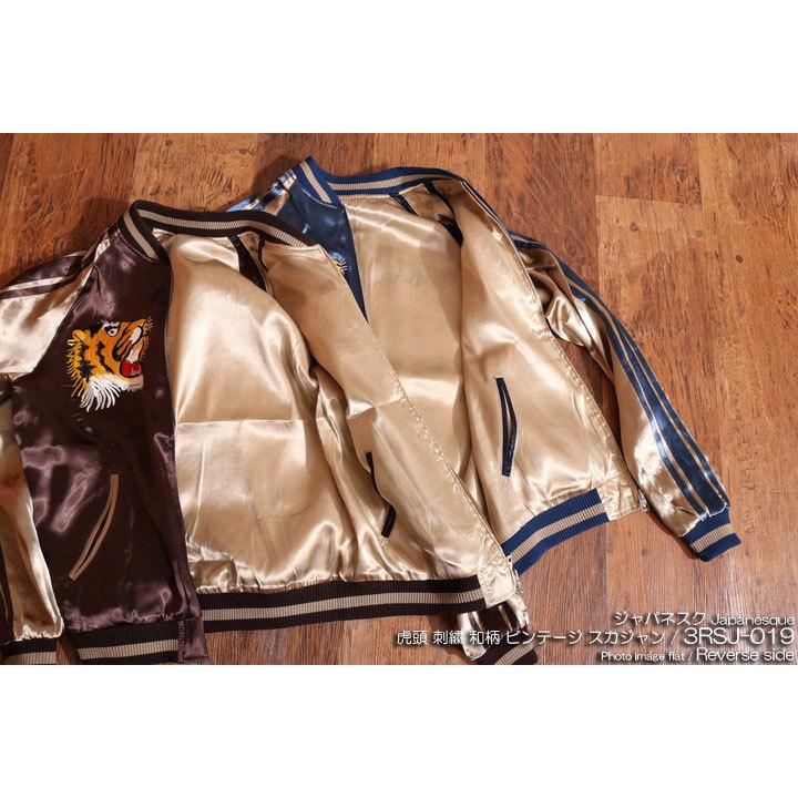 24h限定P最大14倍!1/13pm23:59迄 ジャパネスク 虎頭ビンテージ