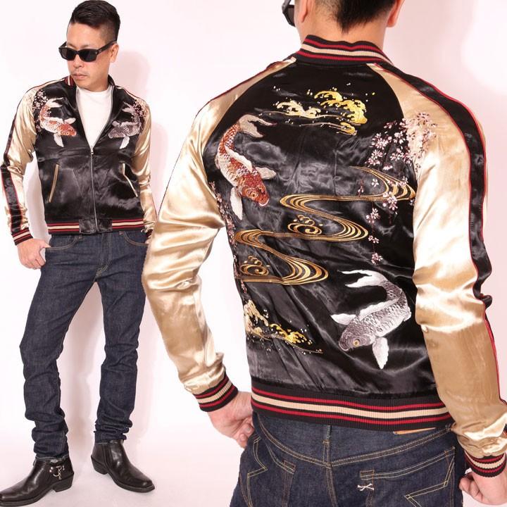 年末年始も毎日出荷】ジャパネスク 枝垂れ桜と鯉 刺繍 スカジャン 3RSJ