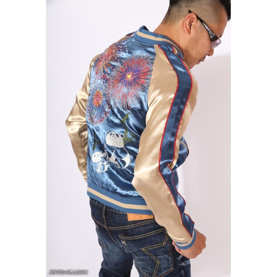 72h限定P最大20.5倍!2/1pm23:59迄 Japanesque ジャパネスク 花火に