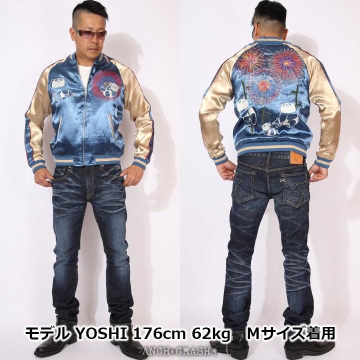 72h限定P最大20.5倍!2/1pm23:59迄 Japanesque ジャパネスク 花火に