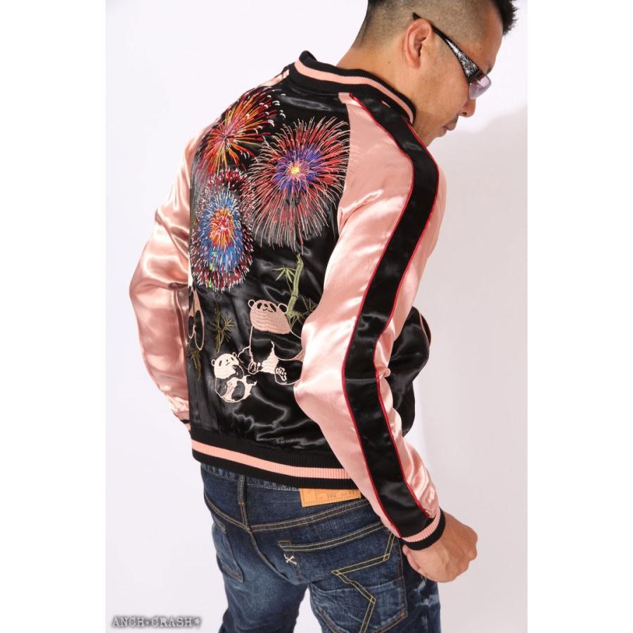 Japanesque ジャパネスク 花火にパンダ 和柄 刺繍 スカジャン 3RSJ-039