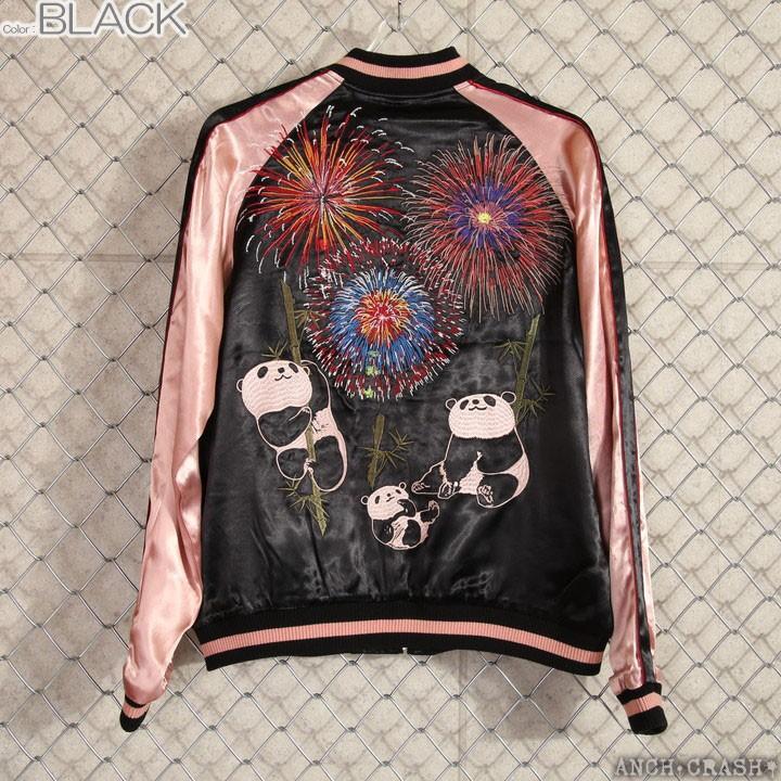 Japanesque ジャパネスク 花火にパンダ 和柄 刺繍 スカジャン 3RSJ-039