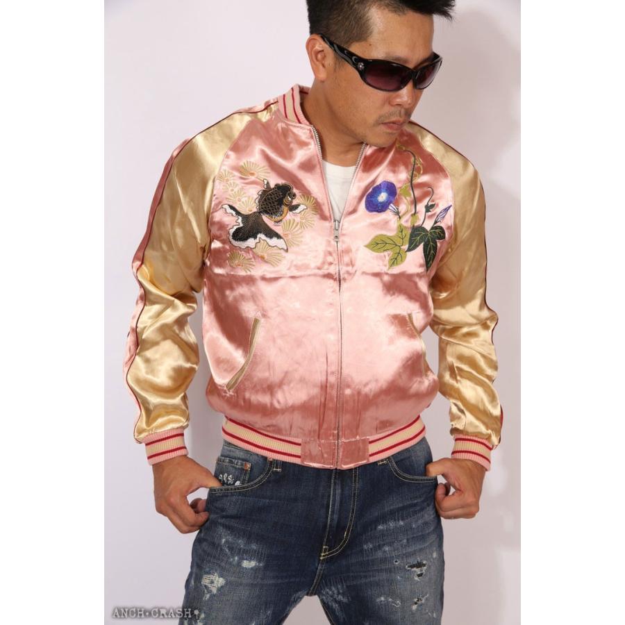 ジャパネスク 金魚鉢 和柄 刺繍 スカジャン 3RSJ-045 スーベニア