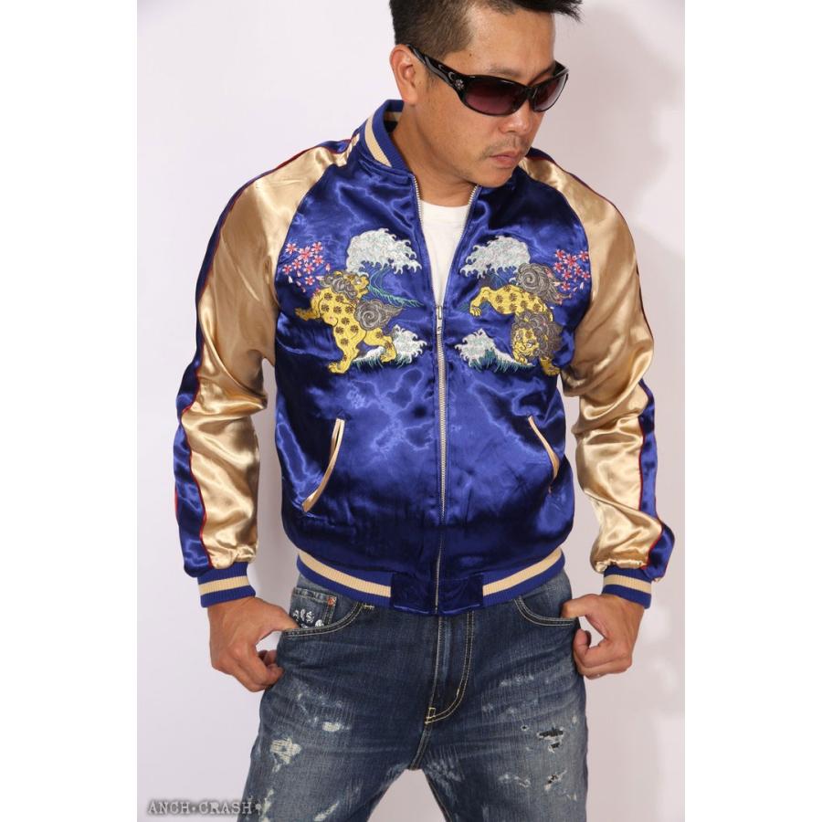 24h限定P最大14倍!11/4pm23:59迄 ジャパネスク 波に獅子 和柄