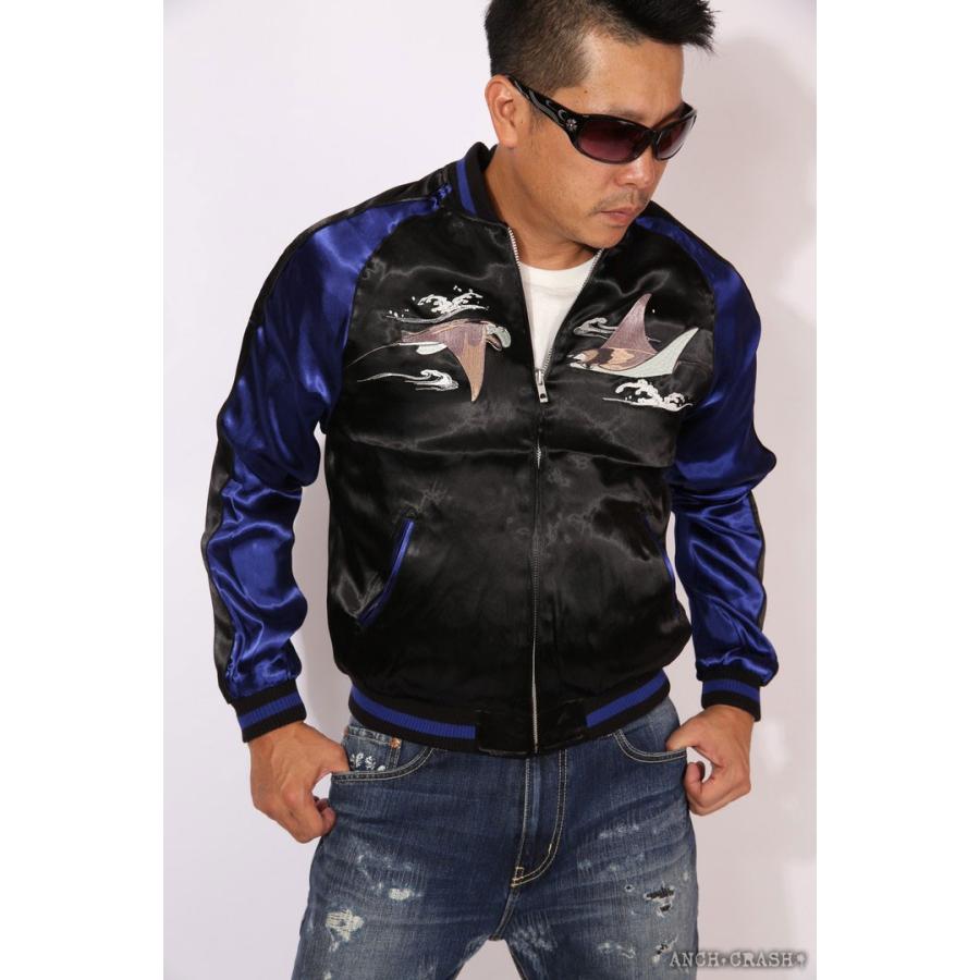 ジャパネスク マンタ刺繍 和柄 スカジャン 3RSJ-048 スーベニア