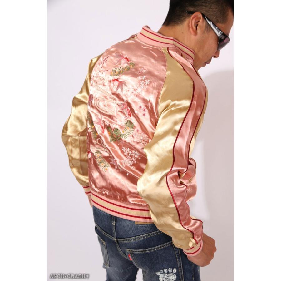 ジャパネスク 金魚 和柄 刺繍 スカジャン 3RSJ-049 スーベニア