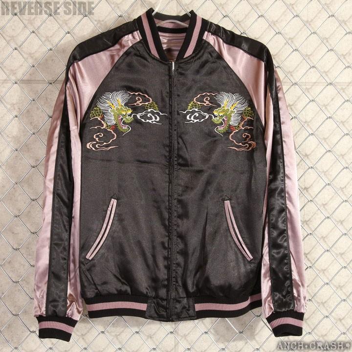 Japanesque ジャパネスク 白龍 刺繍 和柄 スカジャン 3RSJ-551