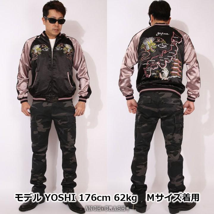 Japanesque ジャパネスク 白龍 刺繍 和柄 スカジャン 3RSJ-551