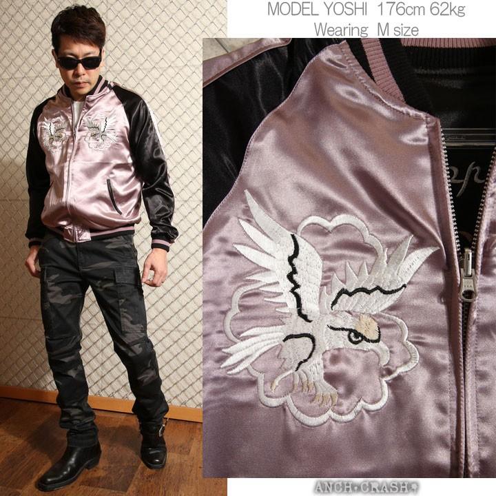 Japanesque ジャパネスク 白龍 刺繍 和柄 スカジャン 3RSJ-551