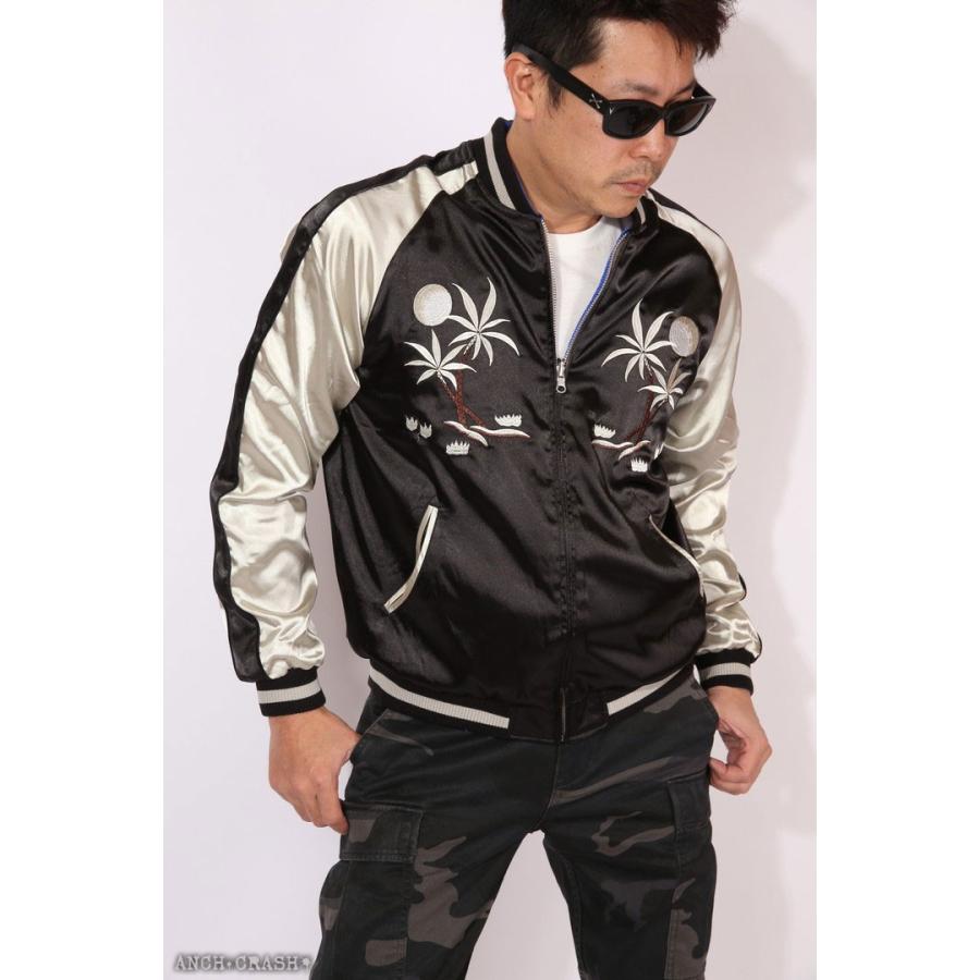 Japanesque ジャパネスク ハワイ 刺繍 和柄 スカジャン 3RSJ-553