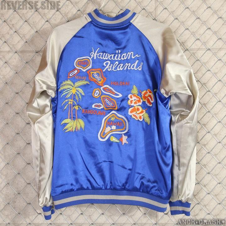 Japanesque ジャパネスク ハワイ 刺繍 和柄 スカジャン 3RSJ-553