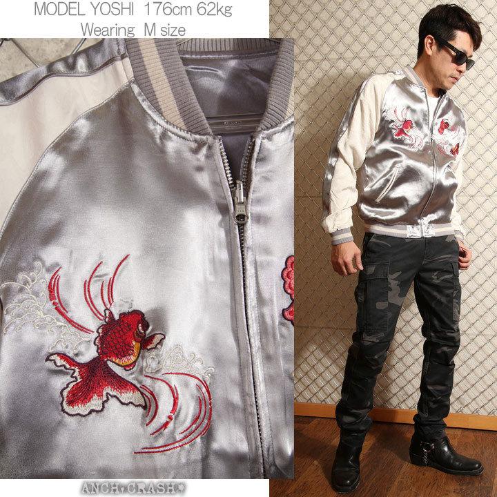 avirex スーベニアジャケット レーヨン スカジャン 刺繍 ヴィンテージ avirex スーベニアジャケット レーヨン スカジャン 刺繍 ヴィンテージ