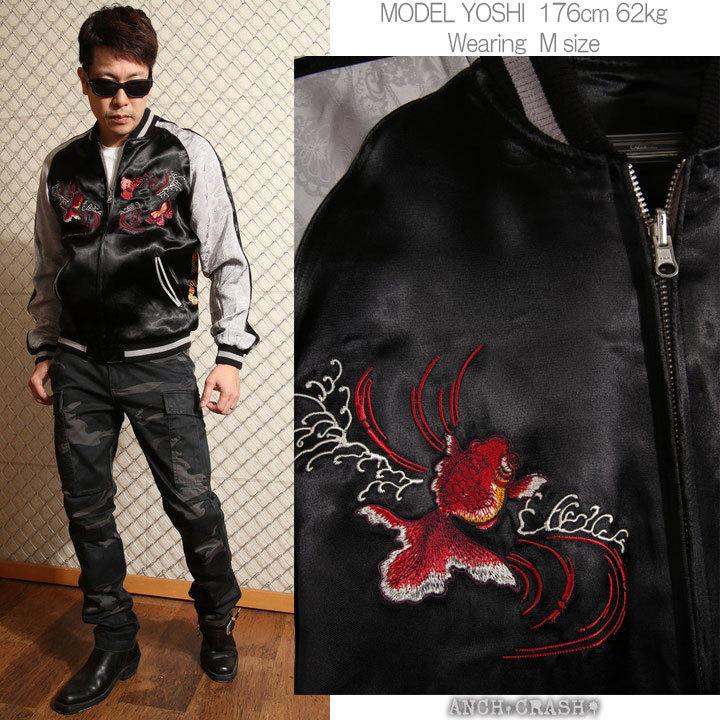 ★AVIREX★アビレックス★アヴィレックス ★両面刺繍スカジャン❗️かっこいい❗️ AVIREX（アヴィレックス） 783-4252017 ベルベット スカジャン