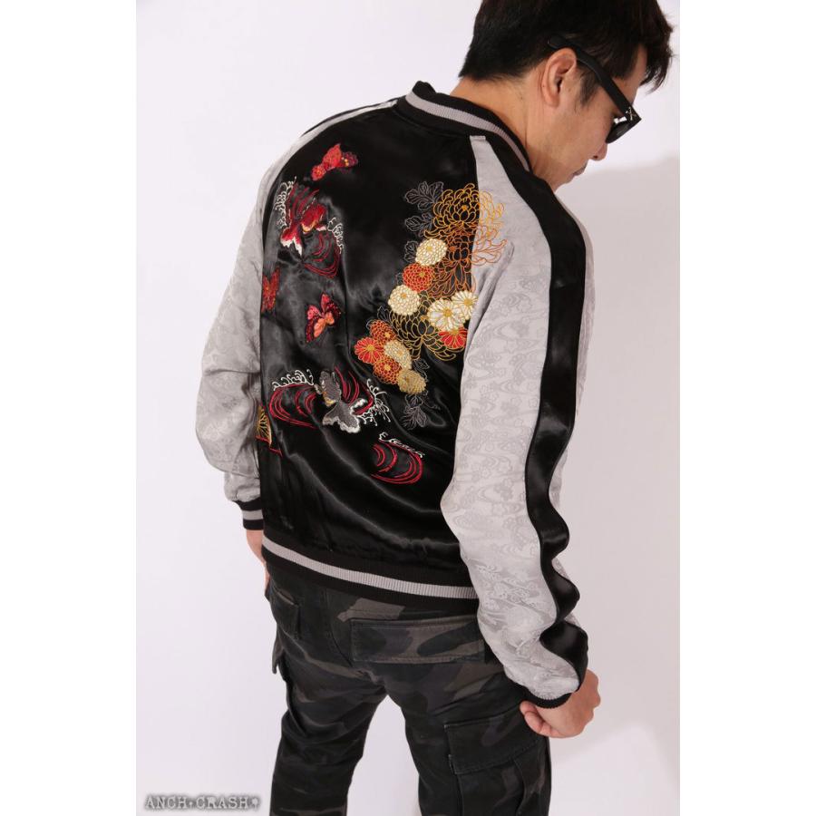 ぴちょんくん様用AVIREX　スカジャン　リバーシブル　キルティング　刺繍　和柄 絡繰魂-粋】ユキヒョウ桜牡丹リバーシブルスカジャン 243022 和柄