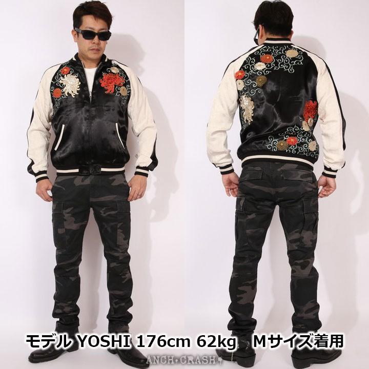 24h限定P最大17倍!3/5pm23:59迄 Japanesque ジャパネスク 菊と唐草模様