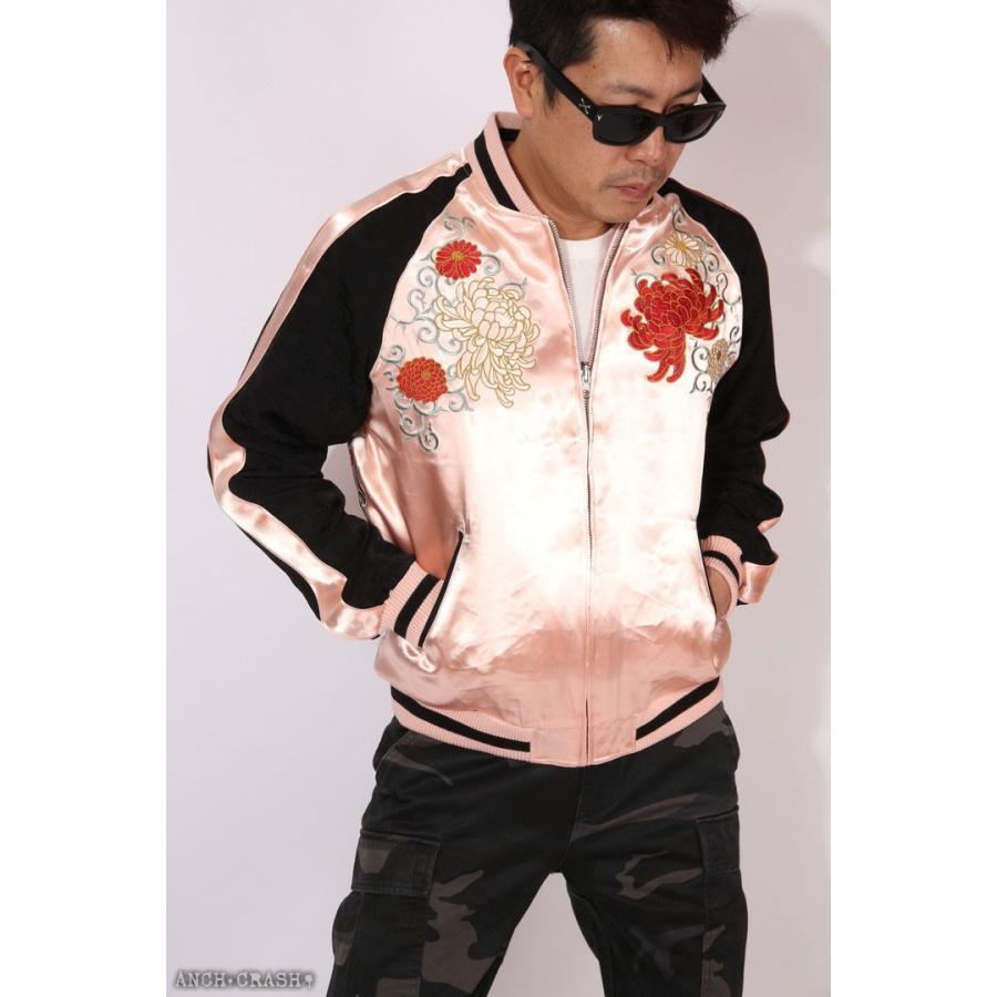 24h限定P最大16倍!1/25pm23:59迄 Japanesque ジャパネスク 菊と唐草