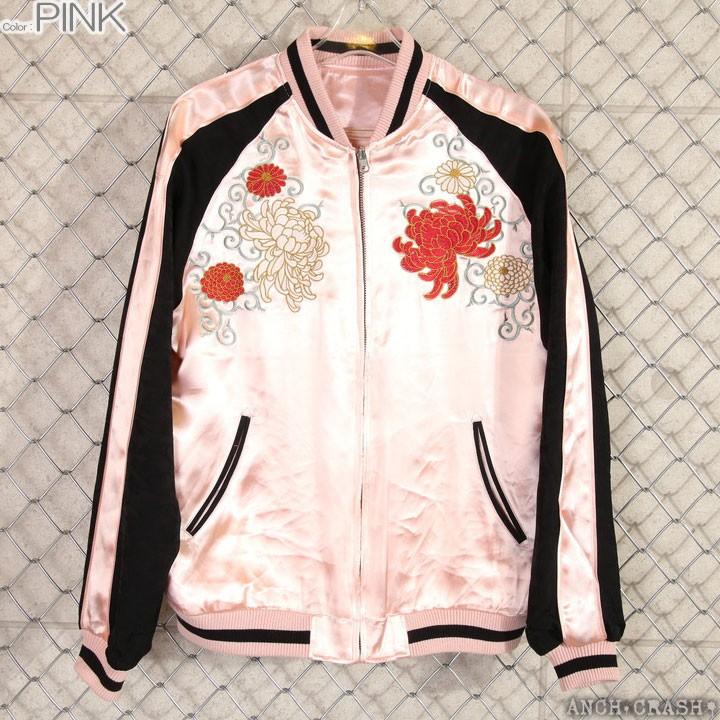 Japanesque ジャパネスク 菊と唐草模様 和柄 刺繍 スカジャン 3RSJ-703