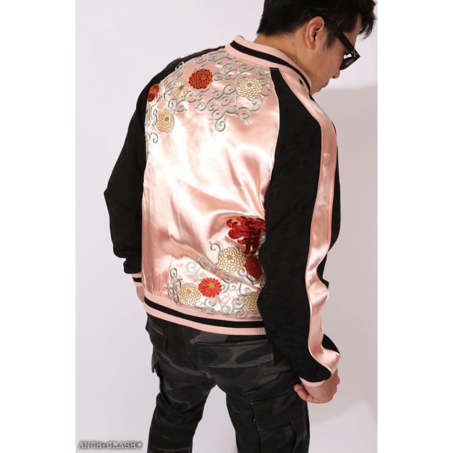 Japanesque ジャパネスク 菊と唐草模様 和柄 刺繍 スカジャン 3RSJ-703