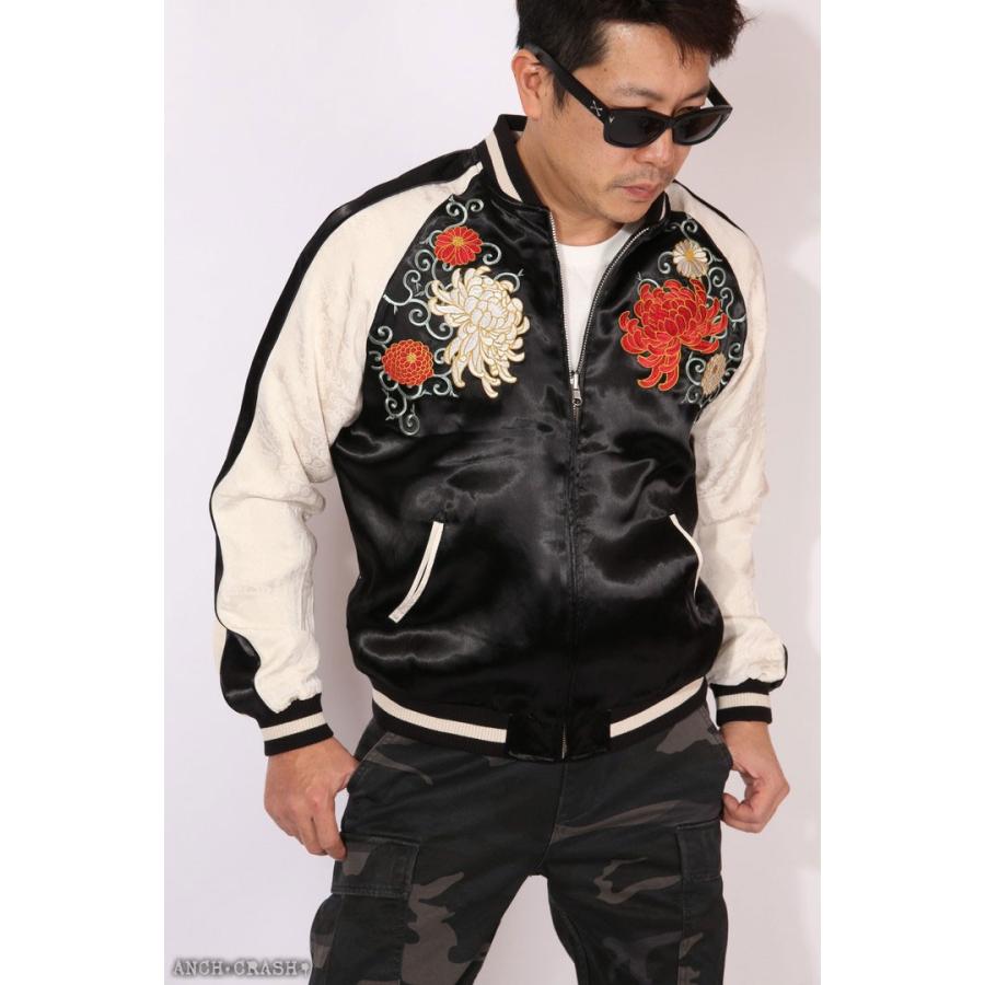 Japanesque ジャパネスク 菊と唐草模様 和柄 刺繍 スカジャン 3RSJ-703