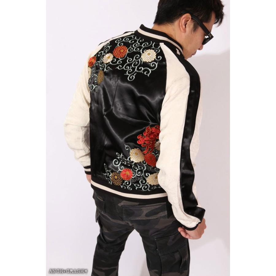 ベトジャン、スカジャン、 刺繍 24h限定P最大16倍!1/25pm23:59迄 Japanesque ジャパネスク 菊と唐草