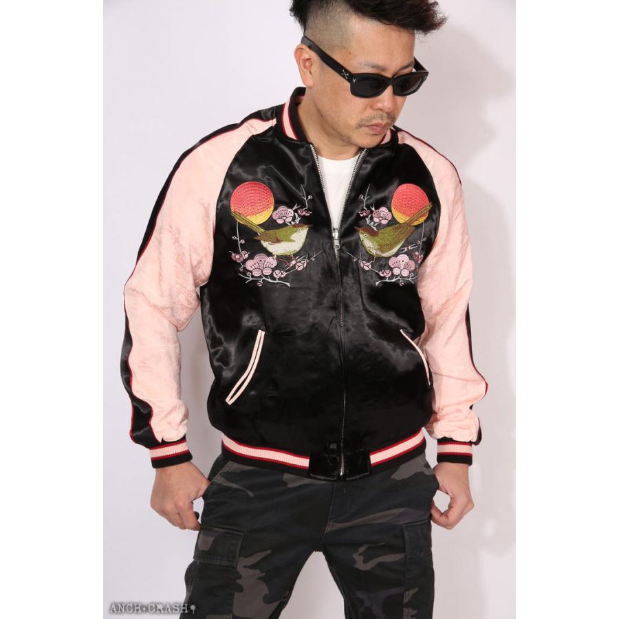 花旅楽団 ジャパネスク 梅×鶯 刺繍 スカジャン スーベニアジャケット L