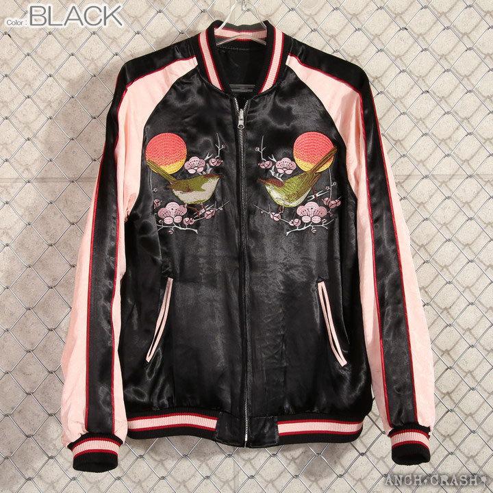 花旅楽団 ジャパネスク 梅×鶯 刺繍 スカジャン スーベニアジャケット L