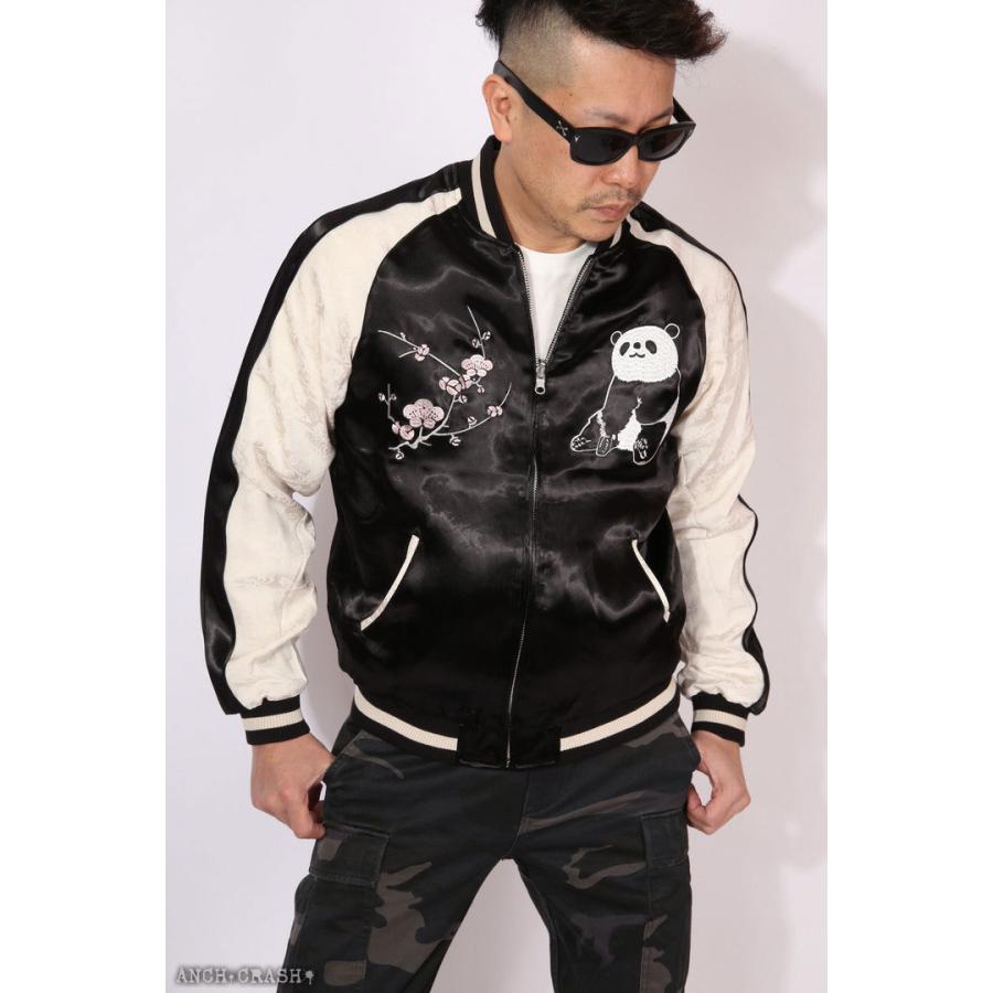 Japanesque ジャパネスク 梅脱力パンダ 和柄 刺繍 スカジャン 3RSJ-755