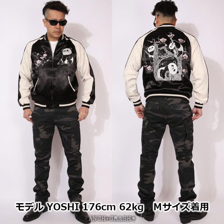 Japanesque ジャパネスク 梅脱力パンダ 和柄 刺繍 スカジャン(3RSJ-755)スーベニアジャケット Japanesque ジャパネスク 梅脱力パンダ 和柄 刺繍 スカジャン 3RSJ-755