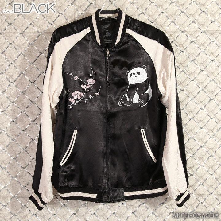 Japanesque ジャパネスク 梅脱力パンダ 和柄 刺繍 スカジャン 3RSJ-755