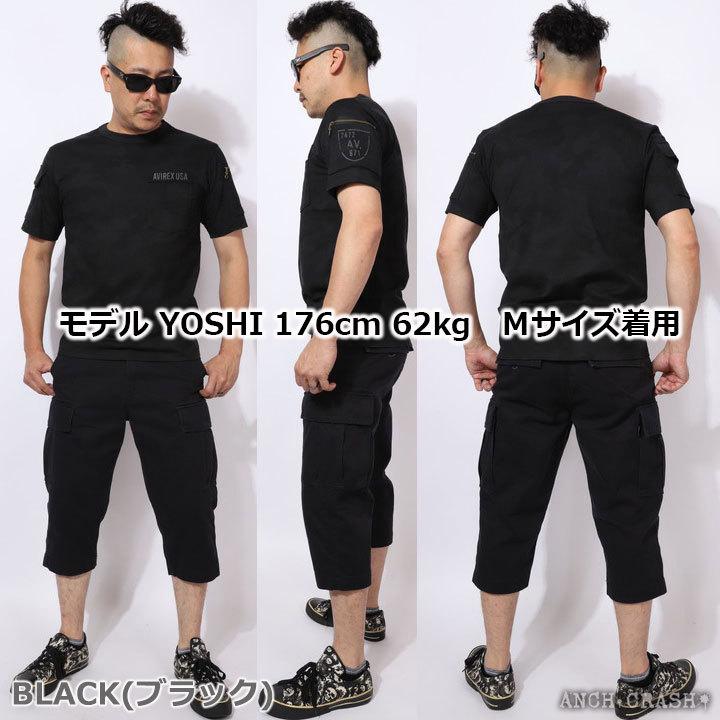 AVIREX アビレックス ベーシック ファティーグ クロップドパンツ