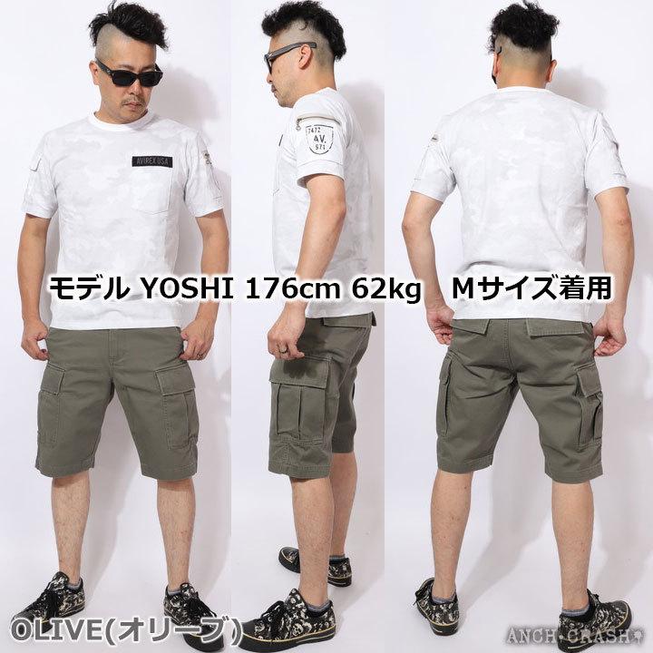 AVIREX（アヴィレックス） アビレックス ファティーグショートパンツ
