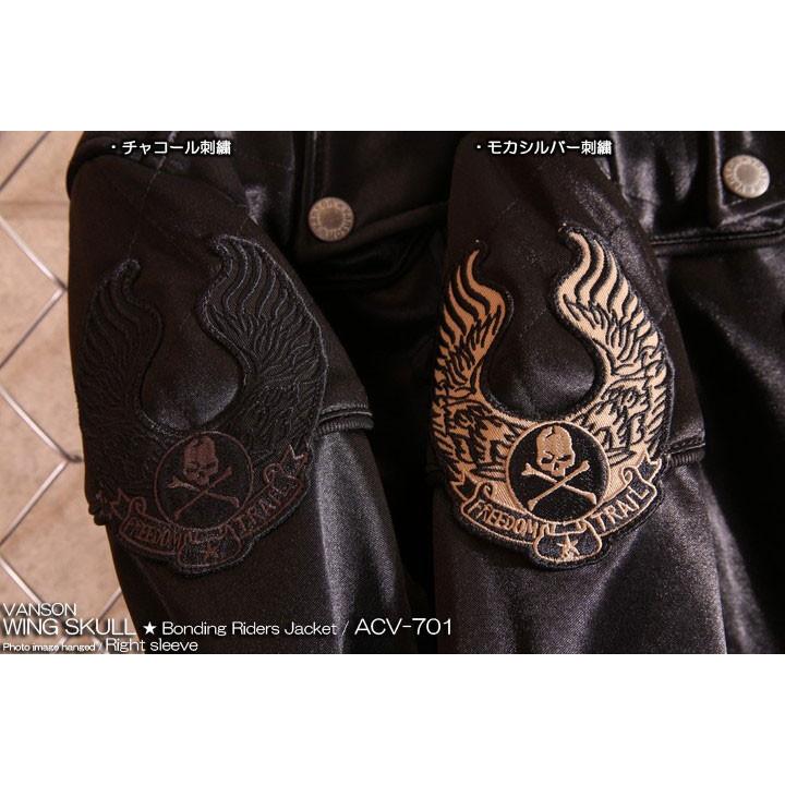 VANSON 【GWも休まず出荷】当店別注!バンソン ボンディング VANSON 【GWも休まず出荷】当店別注!バンソン ボンディング