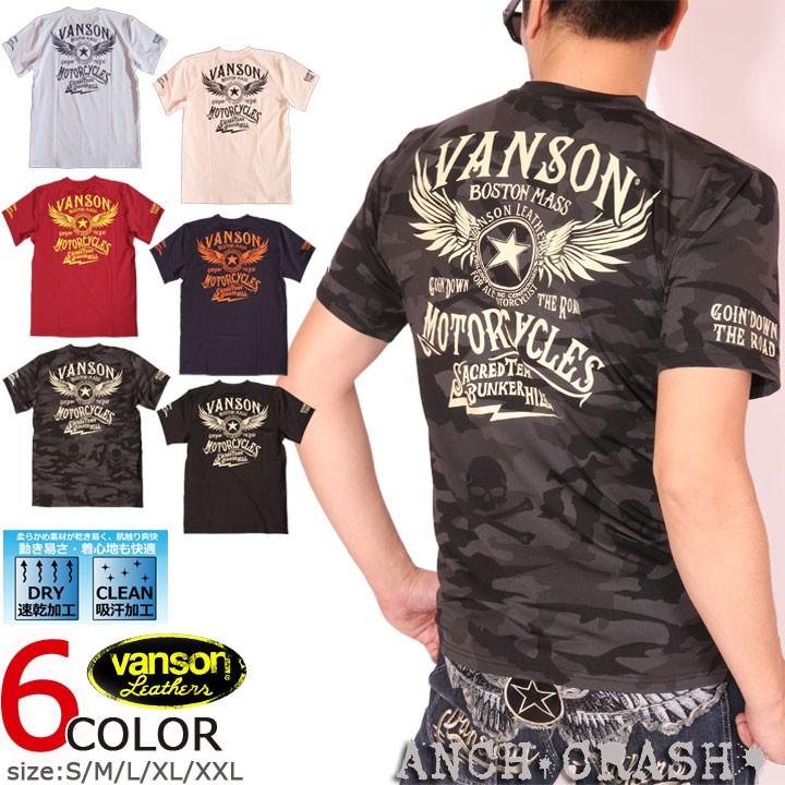 24h限定P最大12倍!5/22pm01:59迄 当店別注!バンソン VANSON 吸汗速乾 ドライ半袖 Tシャツ ACV-901 スタンダードサイズ｜anch-crash