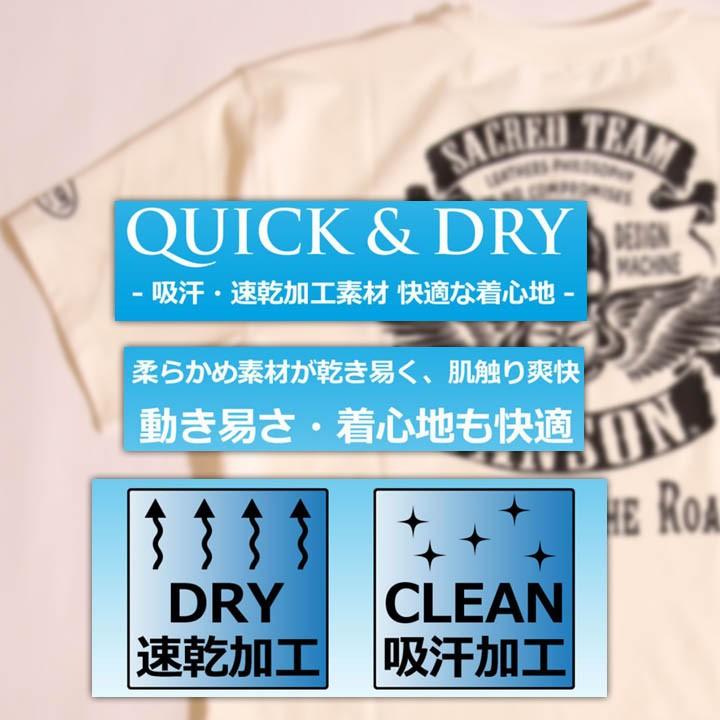 24h限定P最大14倍!3/28pm23:59迄 当店別注!バンソン VANSON 吸汗速乾 ドライ半袖 Tシャツ ACV-903 スタンダードサイズ スポーツウェア トレーニング｜anch-crash｜27