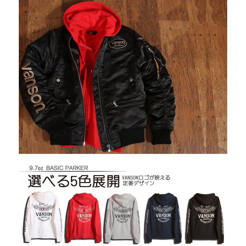 当店別注!VANSON バンソン 定番ウィング フルジップパーカー(ACVA-904)【送料無料】スタンダードサイズ VANSON（バンソン） 当店別注!バンソン 定番ウィング フルジップ