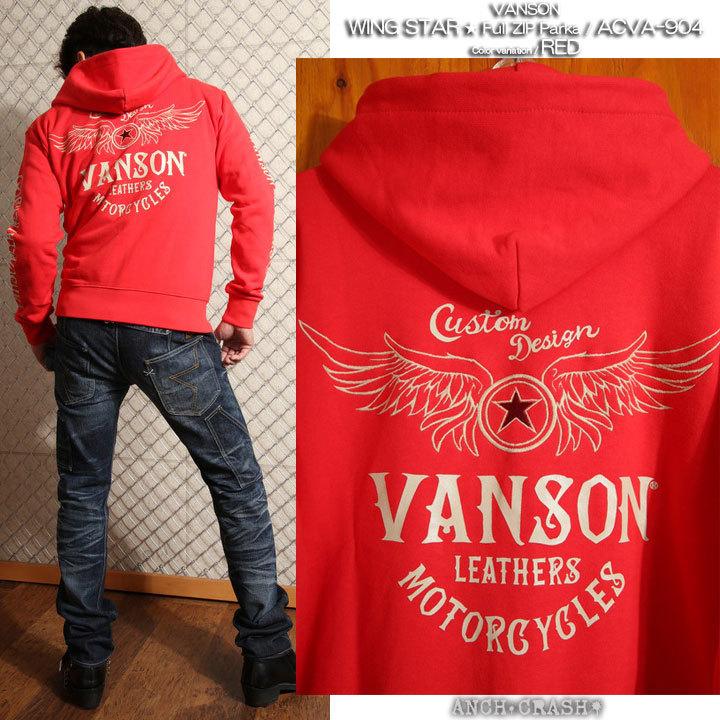 VANSON（バンソン） 当店別注!バンソン 定番ウィング フルジップ