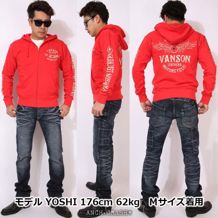 VANSON（バンソン） 当店別注!バンソン 定番ウィング フルジップ