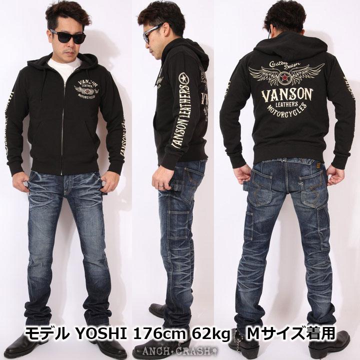 VANSON（バンソン） 当店別注!バンソン 定番ウィング フルジップ