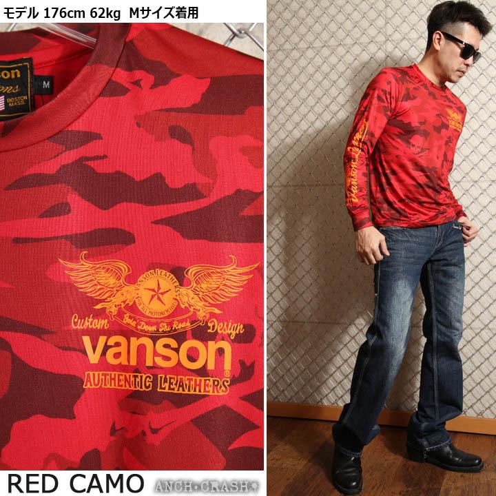 当店別注! 新作 VANSON バンソン ドライ 長袖Tシャツ エンブレム ACVL-904 吸汗速乾 抗菌防臭 スタンダードサイズ ロンT｜anch-crash｜22