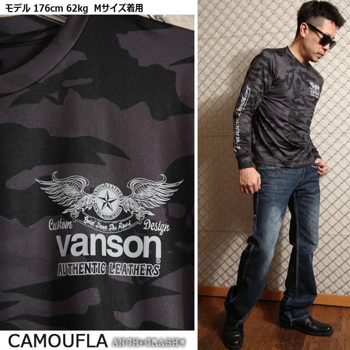 当店別注! 新作 VANSON バンソン ドライ 長袖Tシャツ エンブレム ACVL-904 吸汗速乾 抗菌防臭 スタンダードサイズ ロンT｜anch-crash｜11