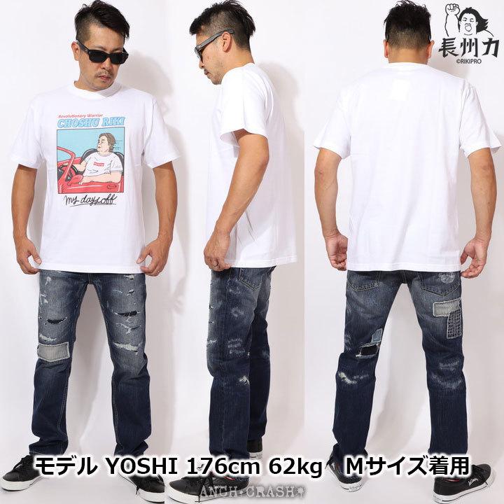 在庫限りセール SALE 50%off 長州力 半袖 Tシャツ CHST-2103 プロレス