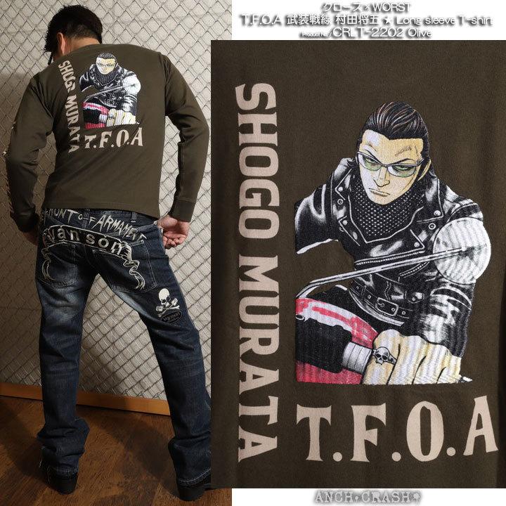 CROWS（クローズ） 在庫限りセール SALE 50%off WORST T.F.O.A 武装